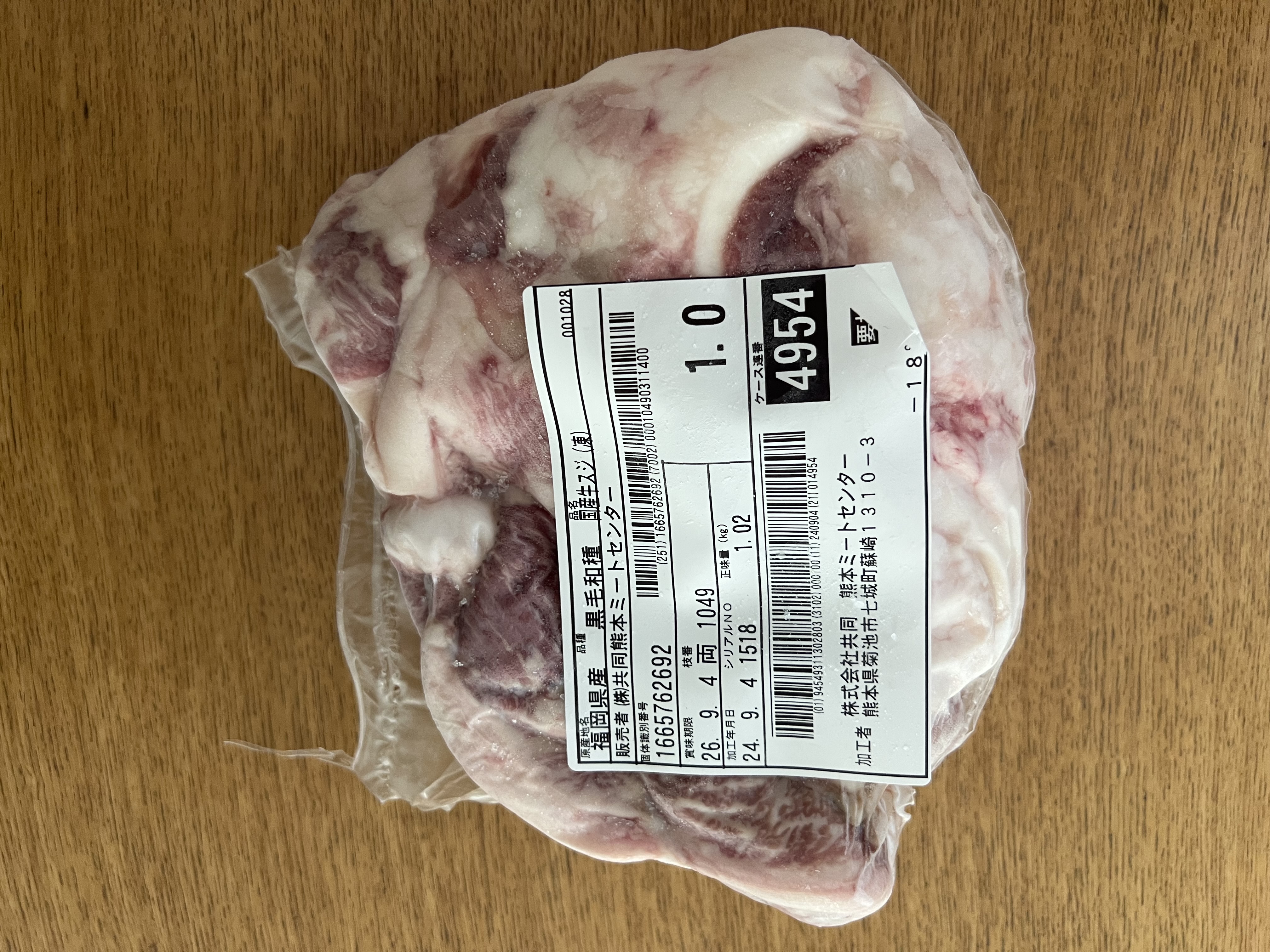 お得！美味！！【豊作和牛すじ 】1パック：約1kg(冷凍)(豊作和牛さん)のメインイメージ